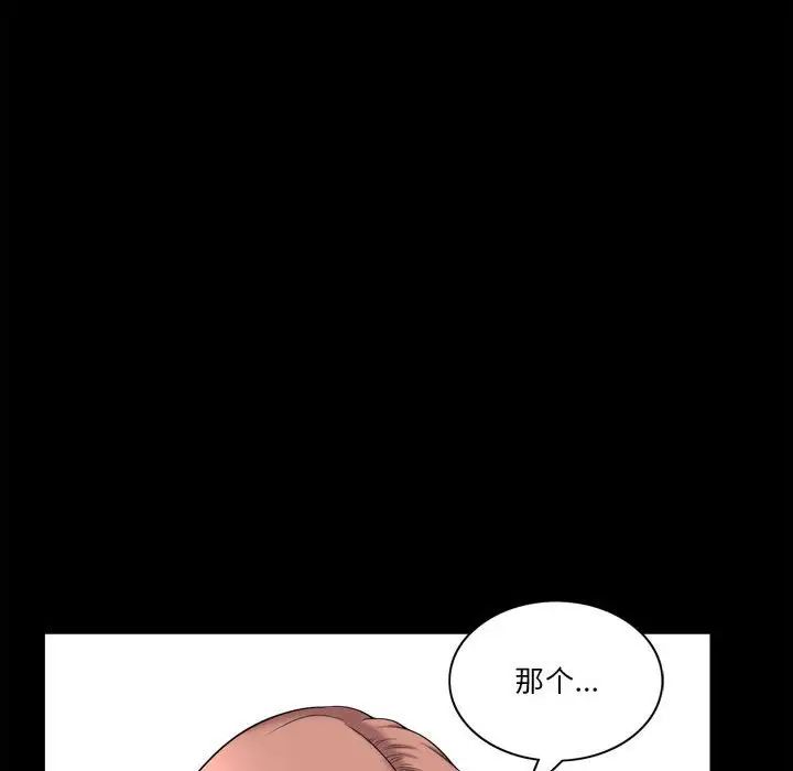 小混混第36话