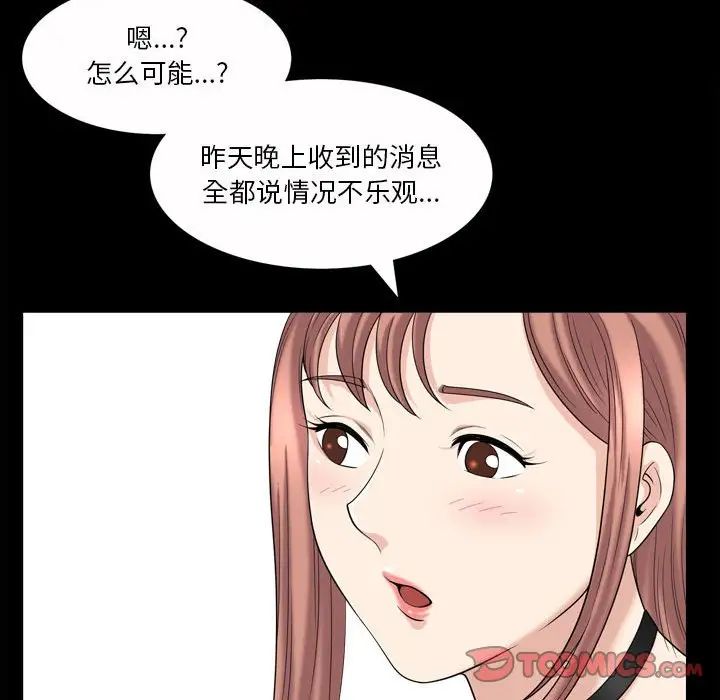 小混混第36话