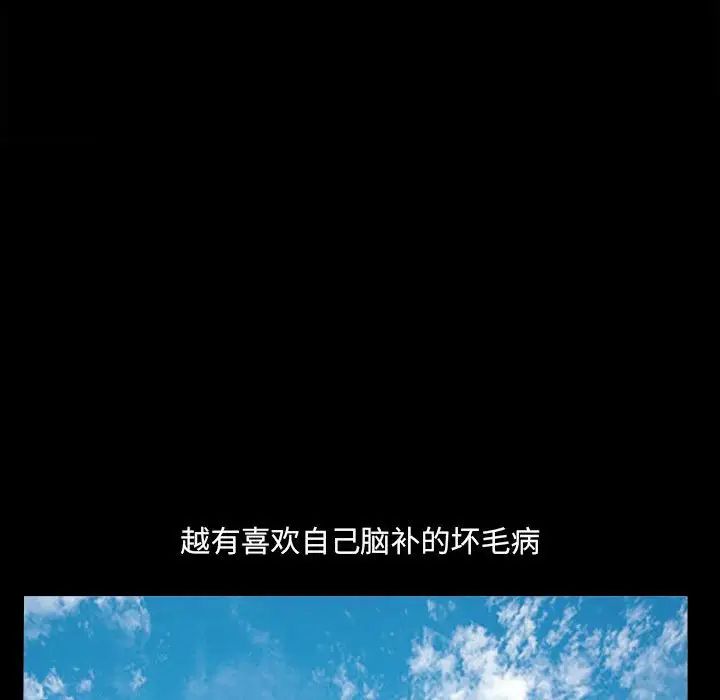 小混混第36話