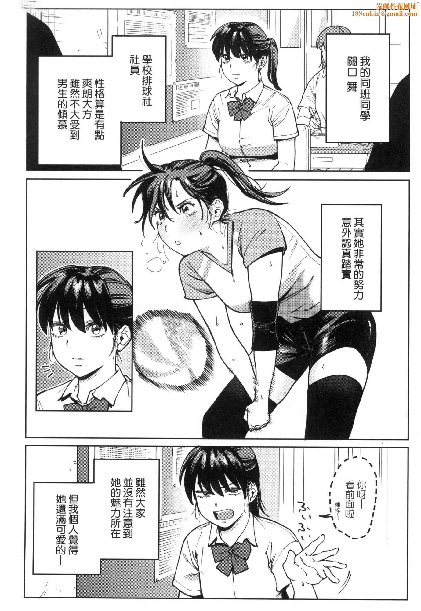 マイガール・マイボーイ｜我的女孩・我的男孩[中国翻訳][无修正]マイガール・マイボーイ｜我的女孩・我的男孩[中国翻訳][无修正]
