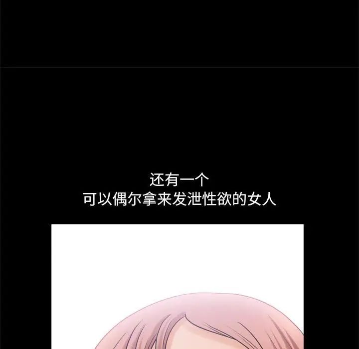 小混混第36话