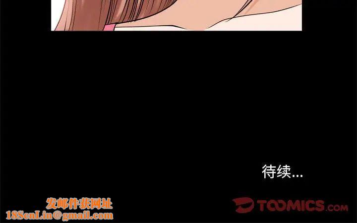 小混混第36话