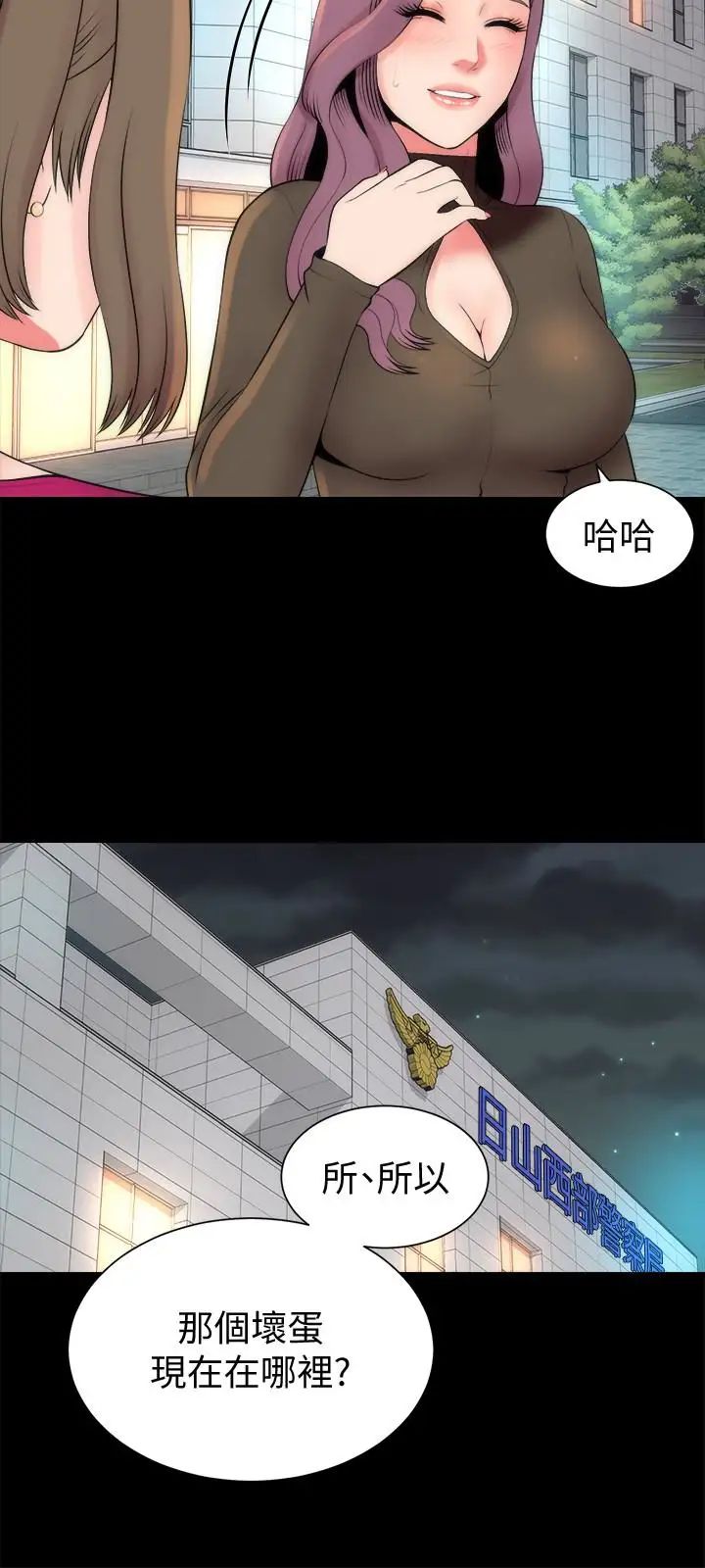 隔壁母女第20話-妍秀完全敞開的身心