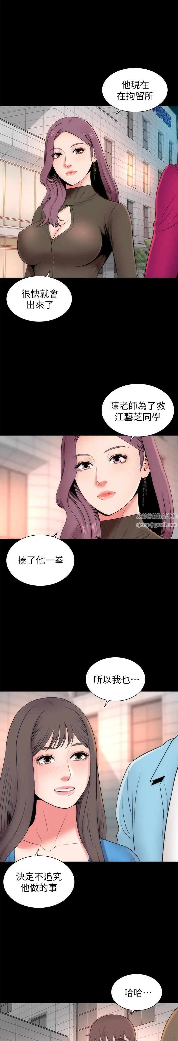 隔壁母女第20话-妍秀完全敞开的身心