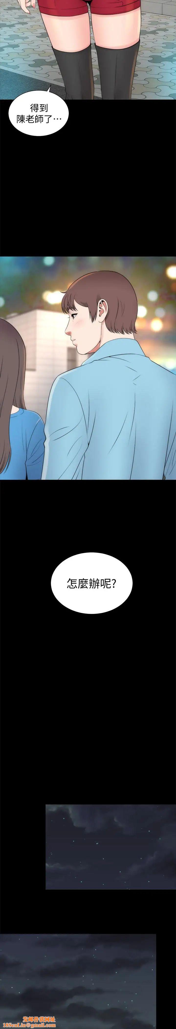 隔壁母女第20話-妍秀完全敞開的身心