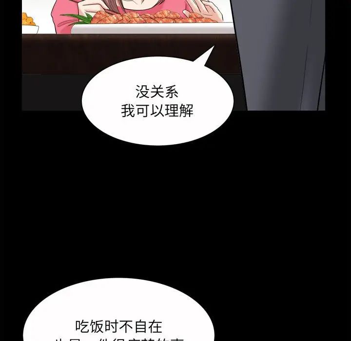 小混混第37话