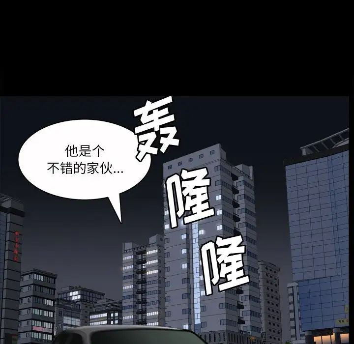 小混混第37话