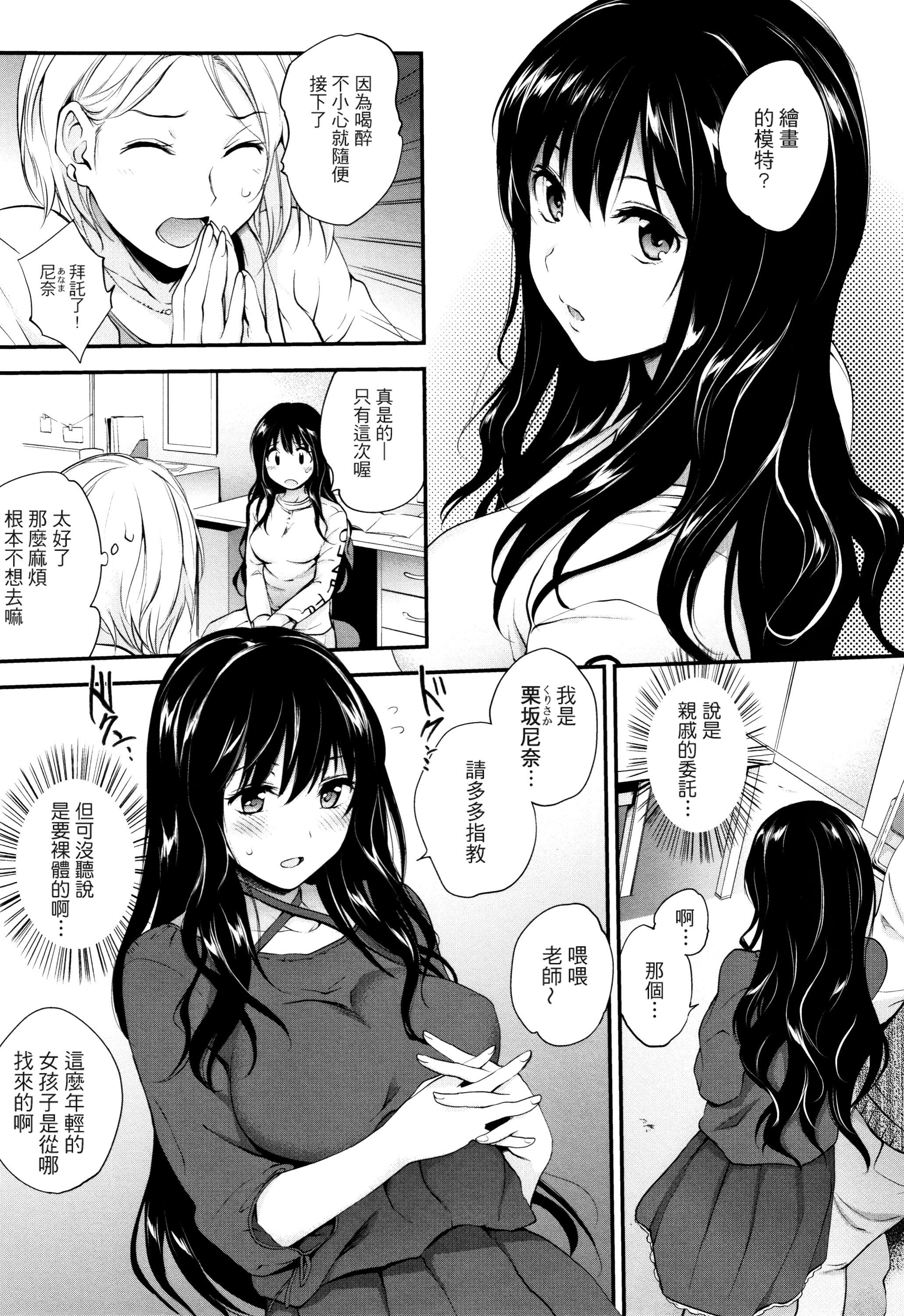 [モノリノ]Tinderbox[个性阴暗君][モノリノ]Tinderbox[个性阴暗君]