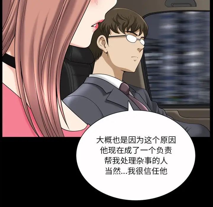 小混混第37话
