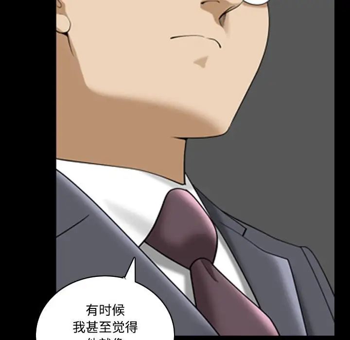 小混混第37话