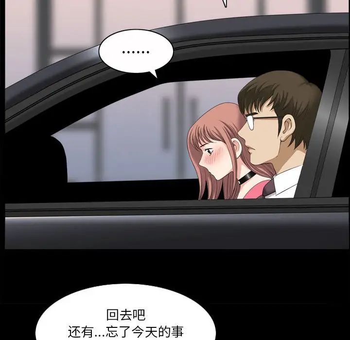 小混混第37话