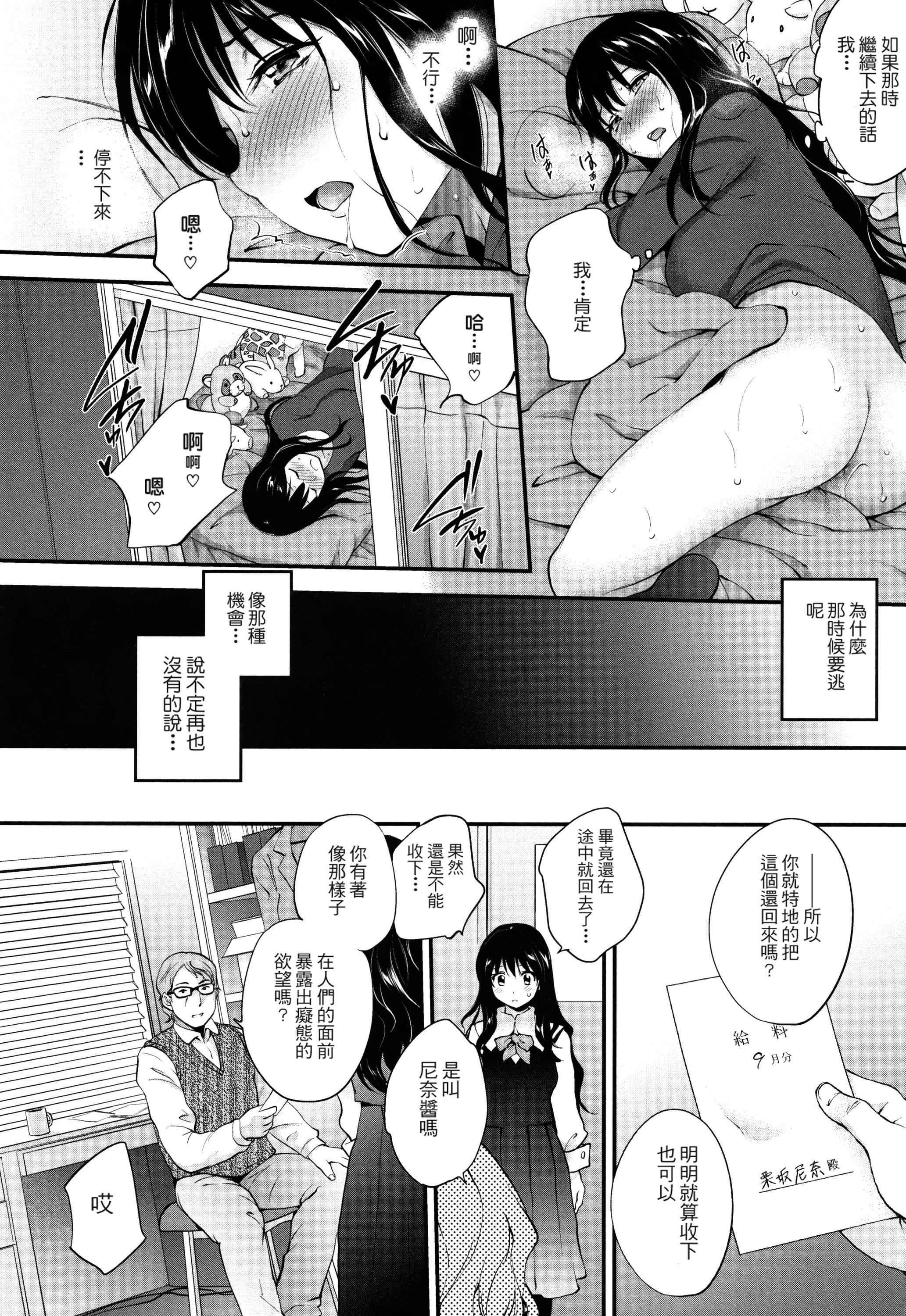 [モノリノ]Tinderbox[个性阴暗君][モノリノ]Tinderbox[个性阴暗君]