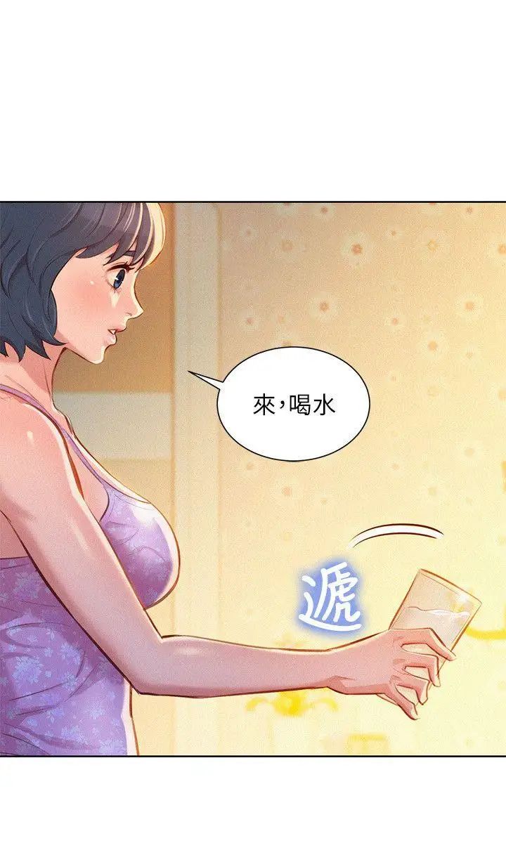 漂亮乾姊姊第46話-渴望多熙的無數男人