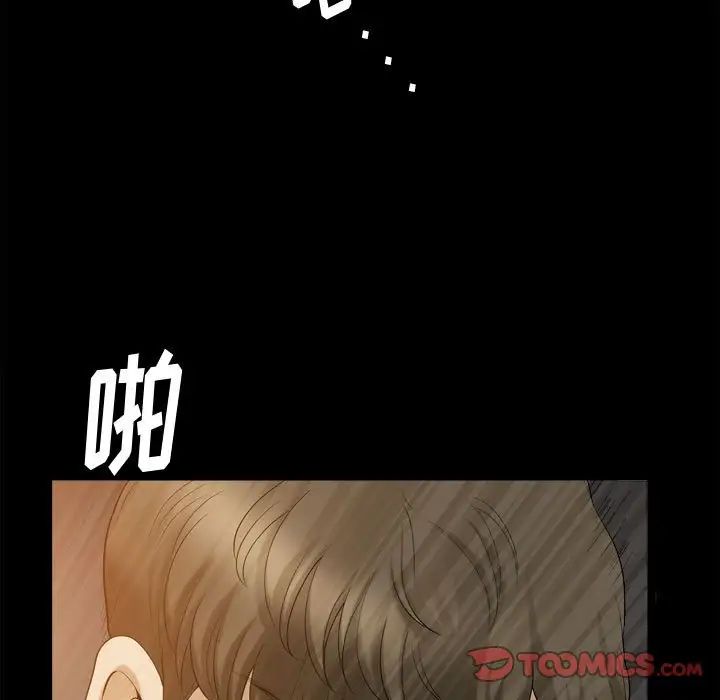 小混混第38话