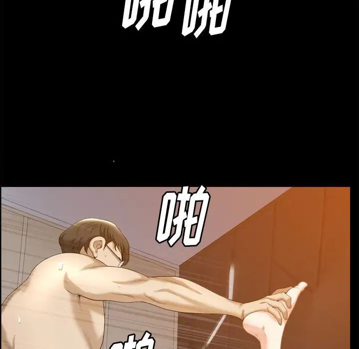 小混混第38话