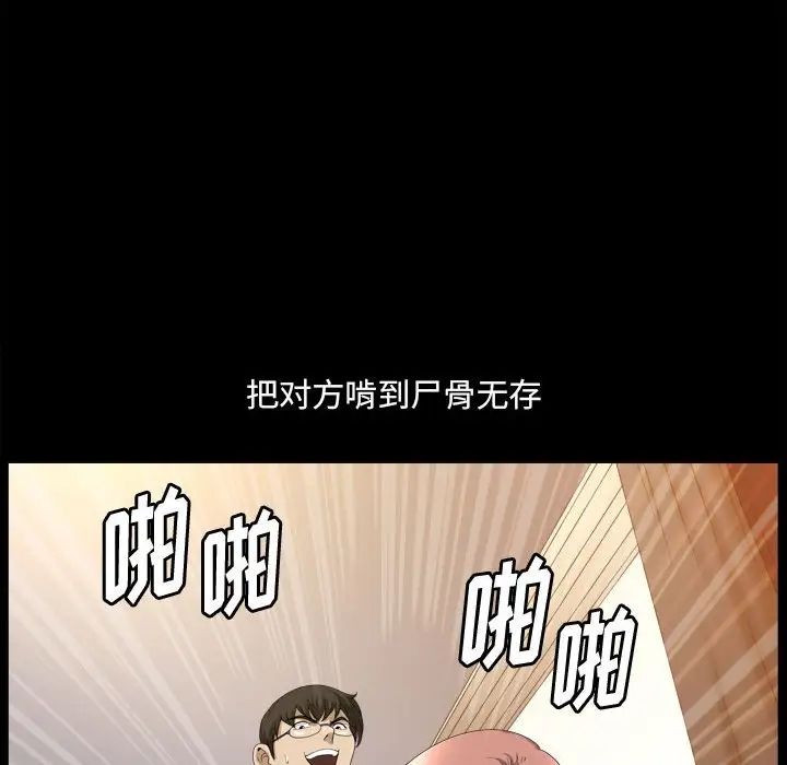 小混混第38话