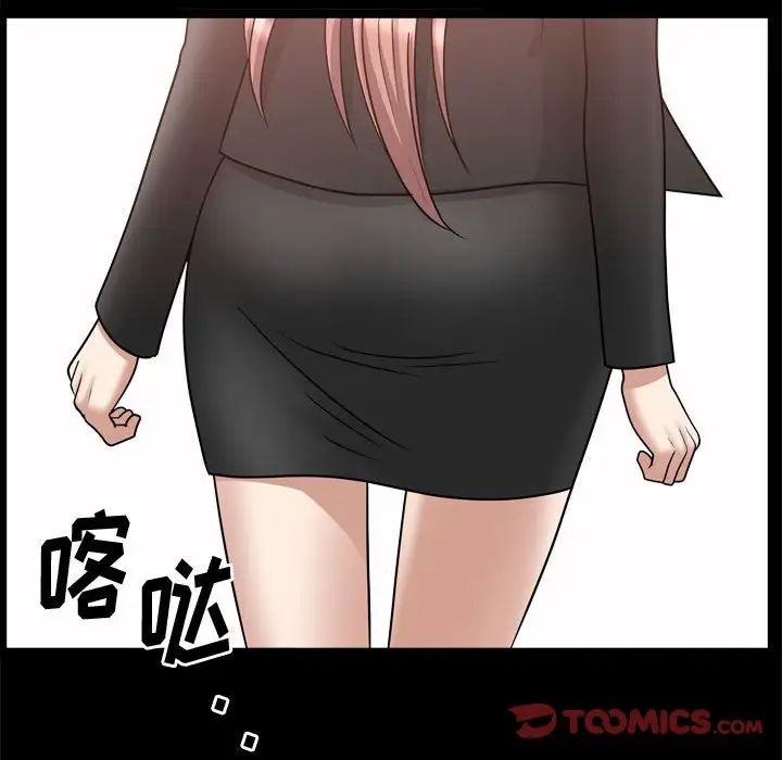 小混混第38话