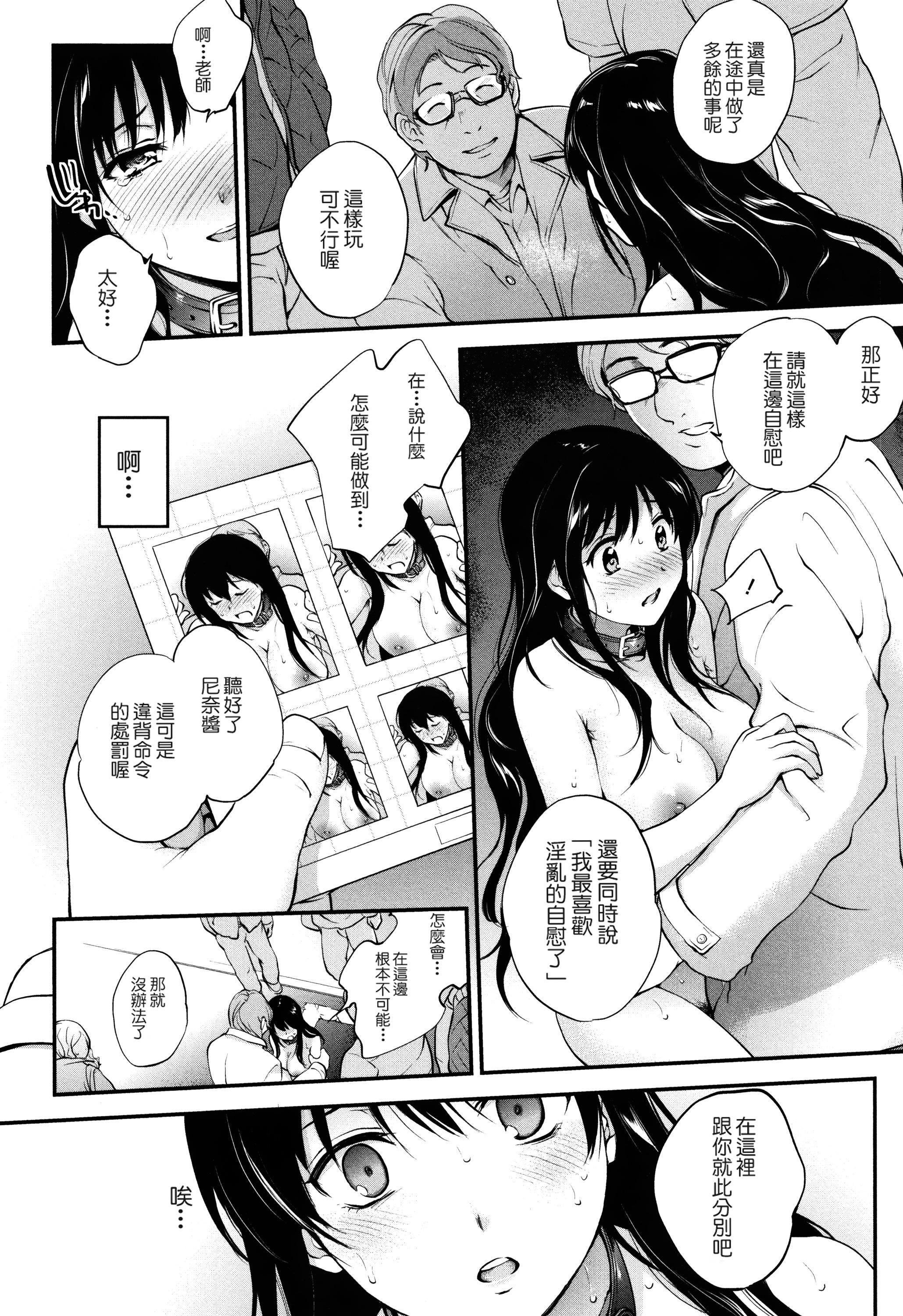 [モノリノ]Tinderbox[個性陰暗君][モノリノ]Tinderbox[個性陰暗君]