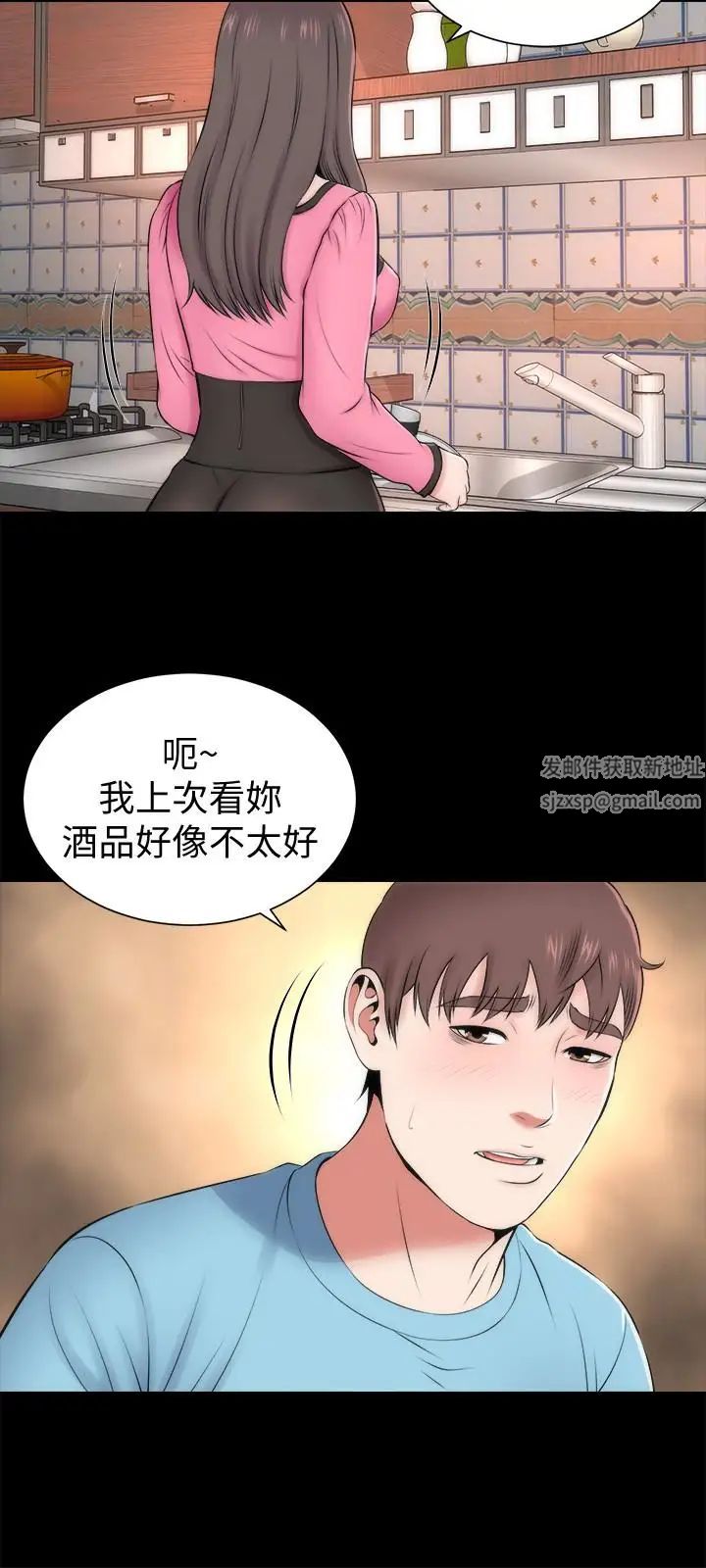 隔壁母女第24话-献身诱惑的女人们