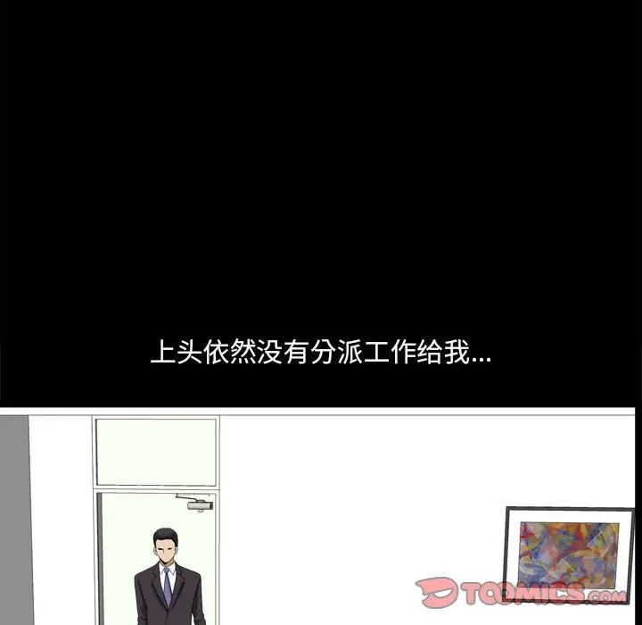 小混混第38话