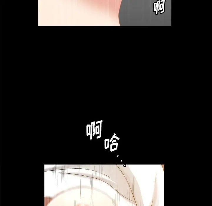 小混混第38话