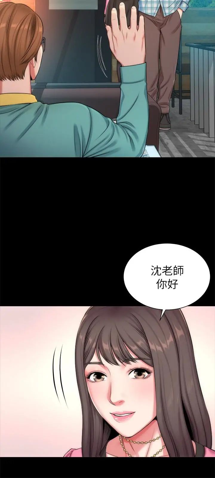隔壁母女第25話-老師現在是屬於我的了