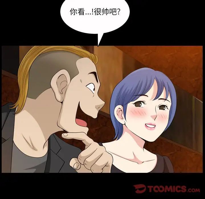 小混混第38话