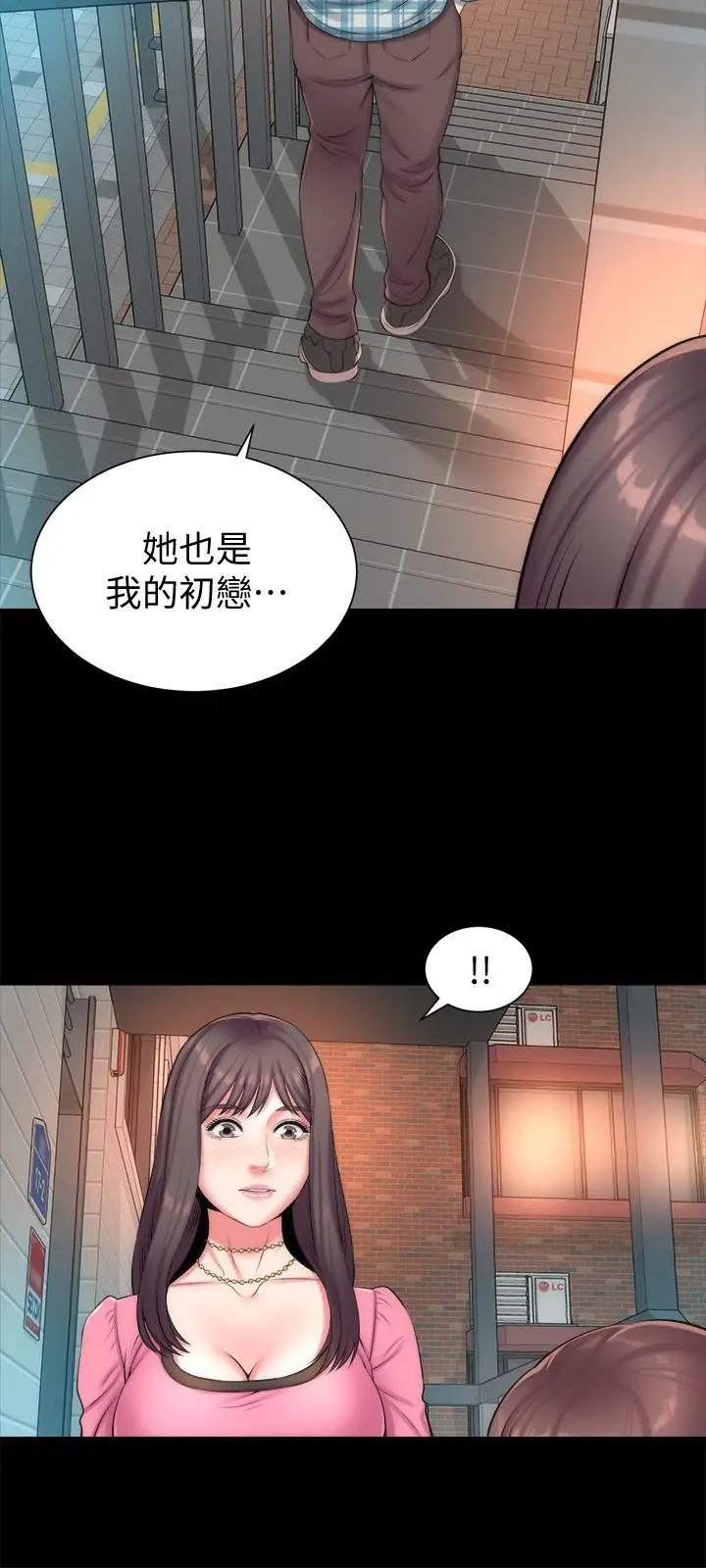 隔壁母女第25话-老师现在是属于我的了