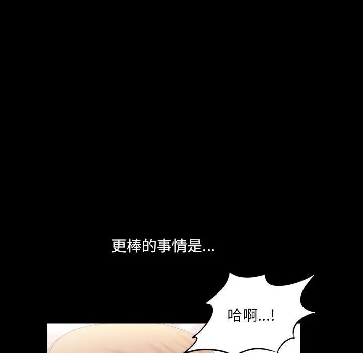 小混混第38话