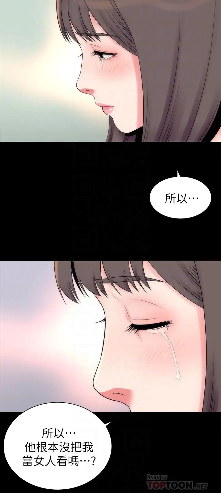 隔壁母女第26话-我们可以再来一次吗