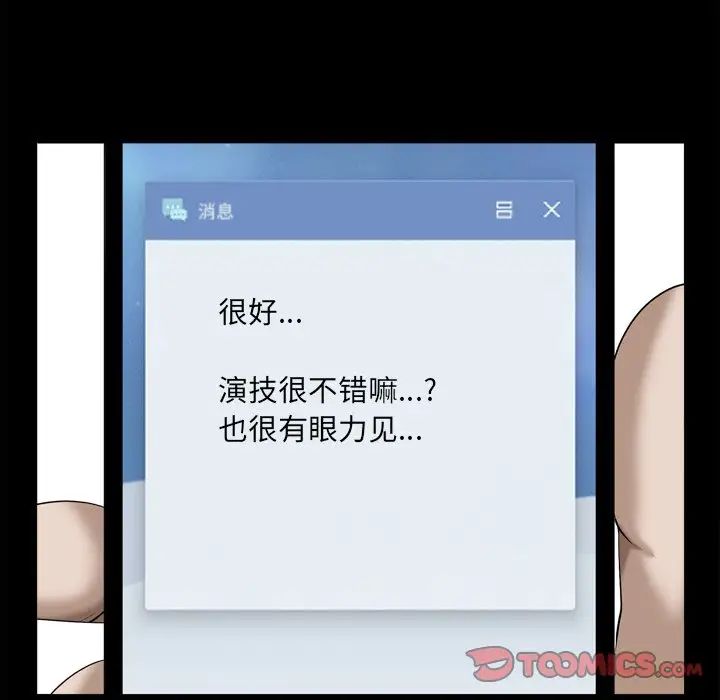 小混混第39话