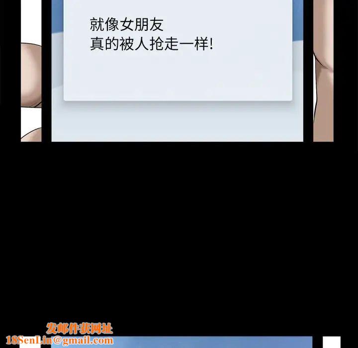 小混混第39话