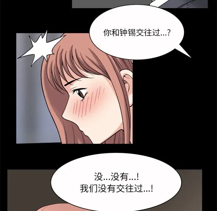 小混混第39话