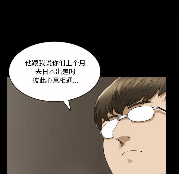 小混混第39话