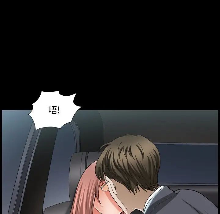 小混混第39话