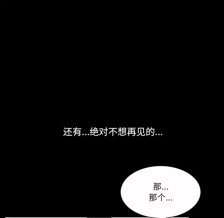 小混混第40话