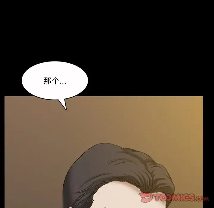 小混混第40话