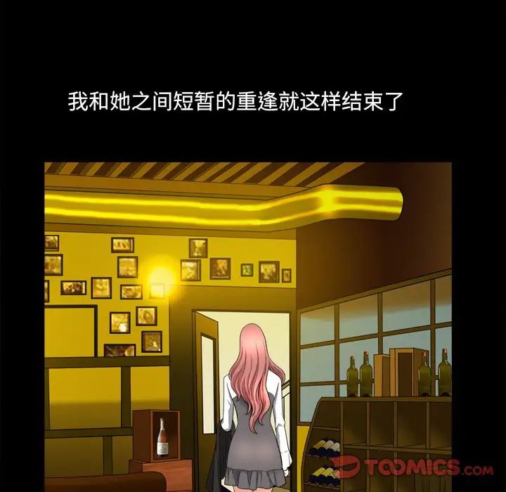 小混混第40话