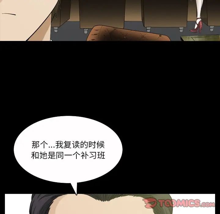 小混混第40话