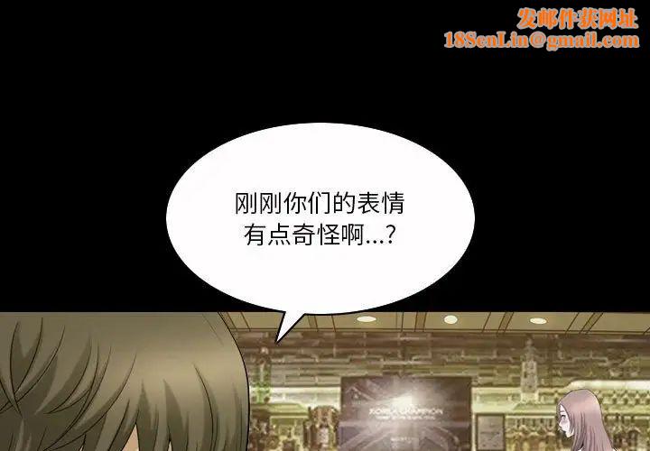 小混混第41话