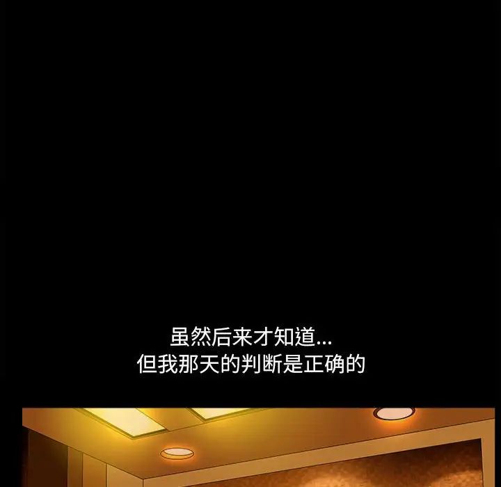 小混混第41话