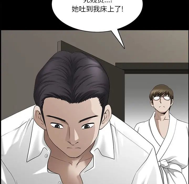 小混混第41話