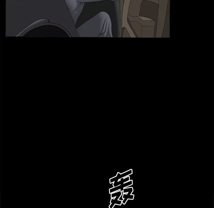 小混混第41话