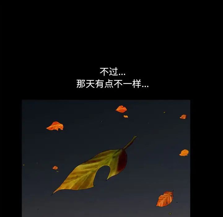 小混混第41话