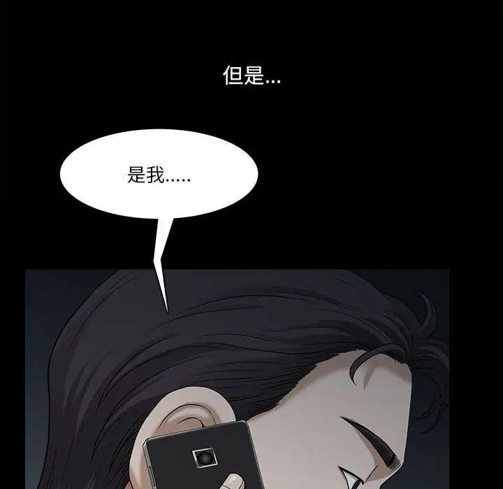 小混混第41話