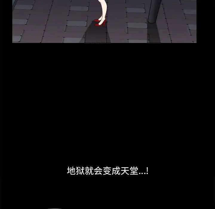 小混混第41话
