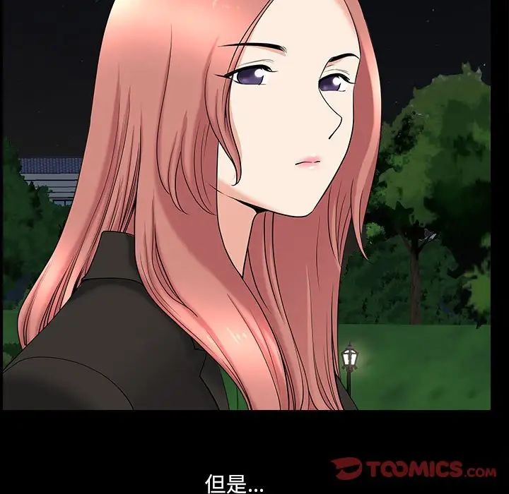 小混混第41話
