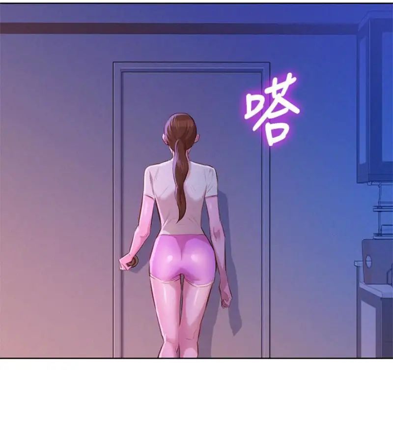 漂亮乾姊姊第58話-志豪，我們是什麼關係