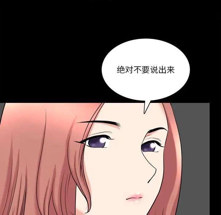 小混混第41話