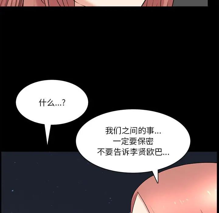 小混混第41话